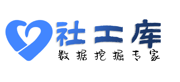 合作查询个人人际关系大关联信息